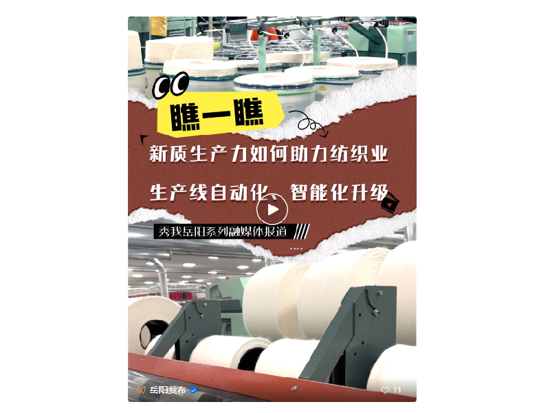 湖南科力嘉紡織股份有限公司,湖南環(huán)錠紡紗銷售,氣流紡紗銷,針織紗,高檔精梳緊密紡賽絡(luò)紡棉紗哪里好 湖南科力嘉紡織股份有限公司,湖南環(huán)錠紡紗銷售,氣流紡紗銷,針織紗,高檔精梳緊密紡賽絡(luò)紡棉紗哪里好